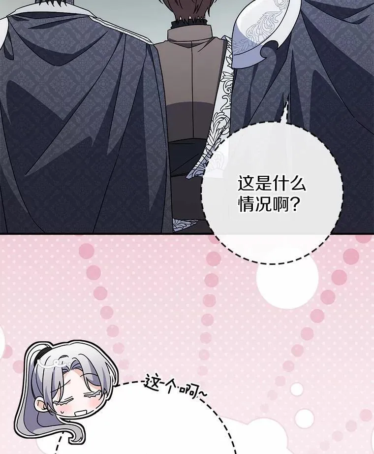 43.想守护的人 第91页