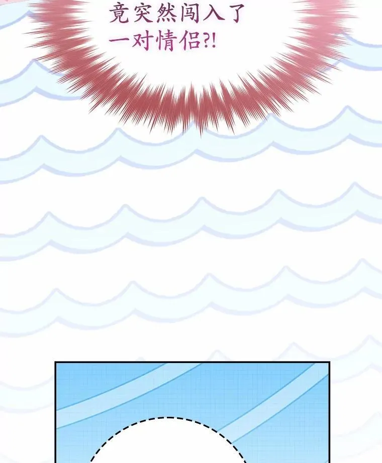 43.想守护的人 第94页