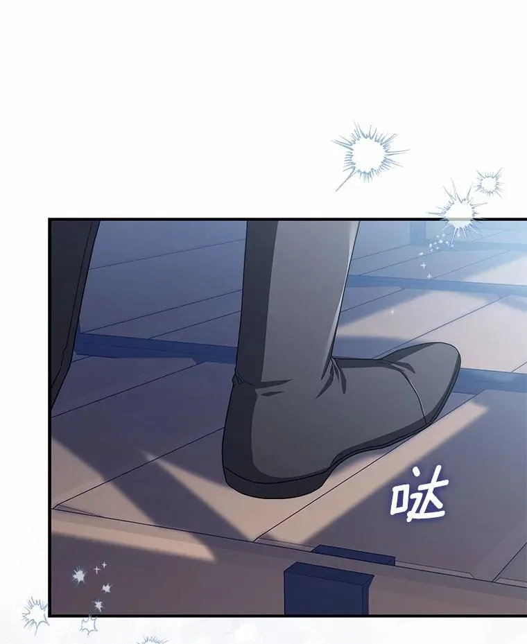 43.想守护的人 第99页