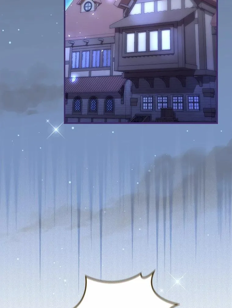 43.想守护的人 第119页