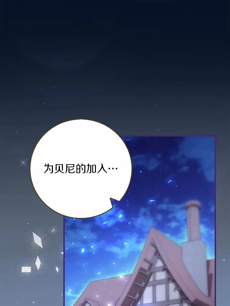 44.友善的人 第1页