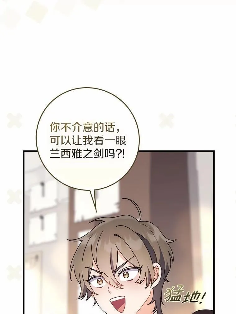 44.友善的人 第9页