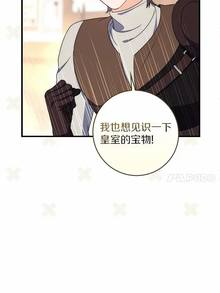 44.友善的人 第10页