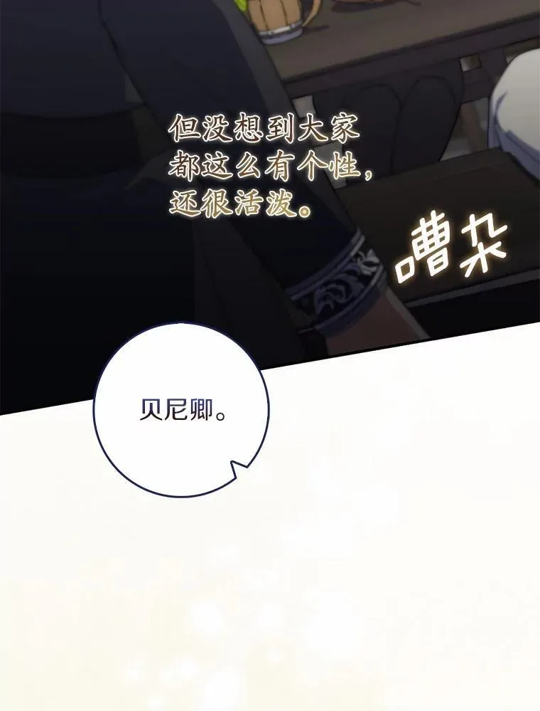 44.友善的人 第16页