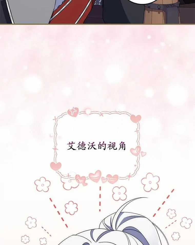 44.友善的人 第24页