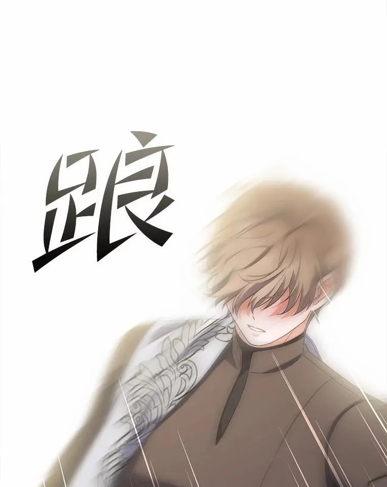 44.友善的人 第31页