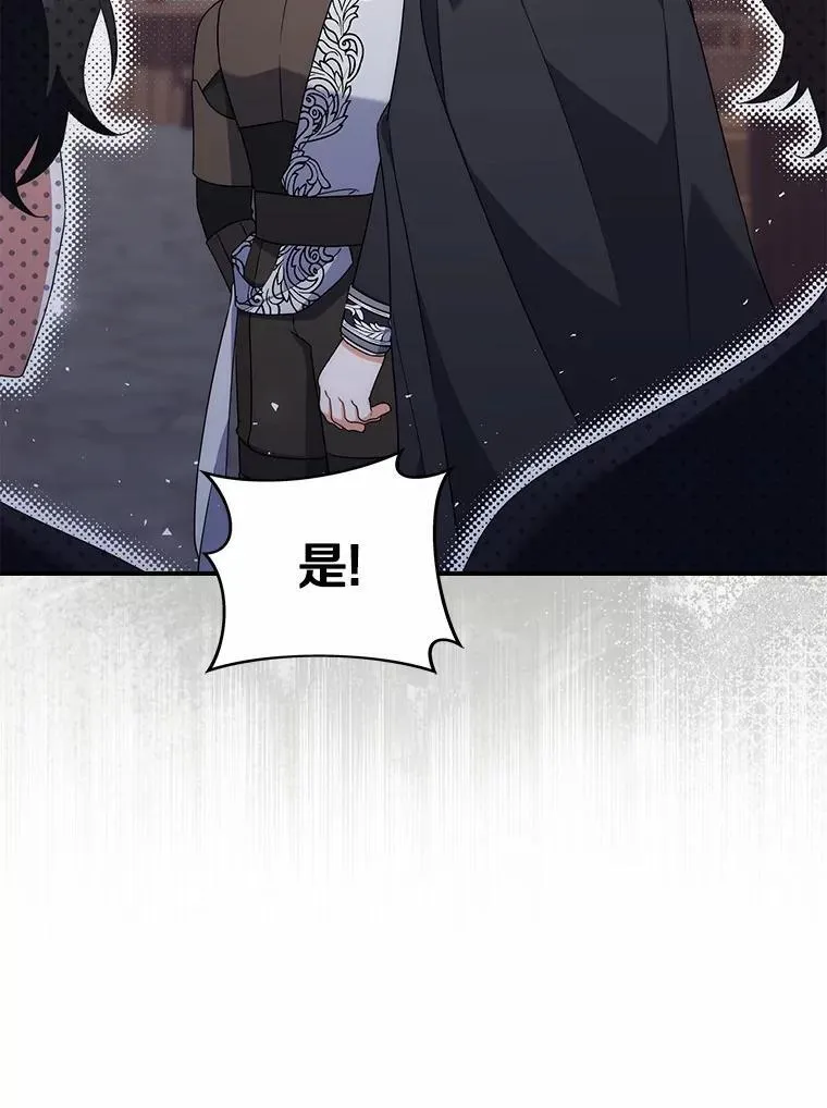 44.友善的人 第41页