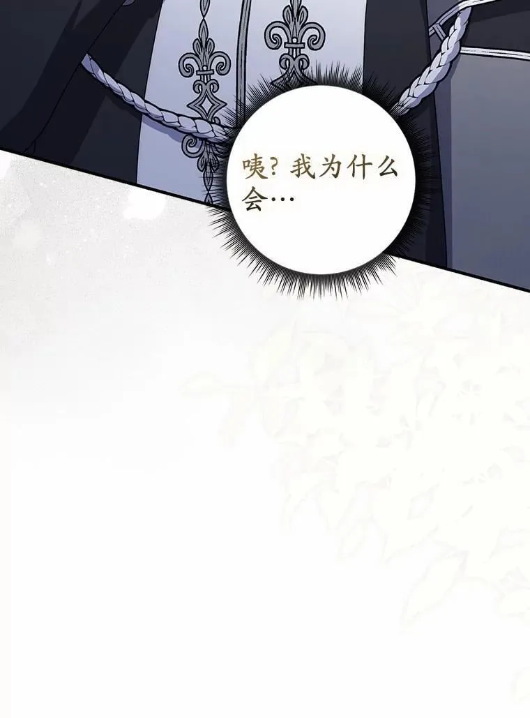 44.友善的人 第47页