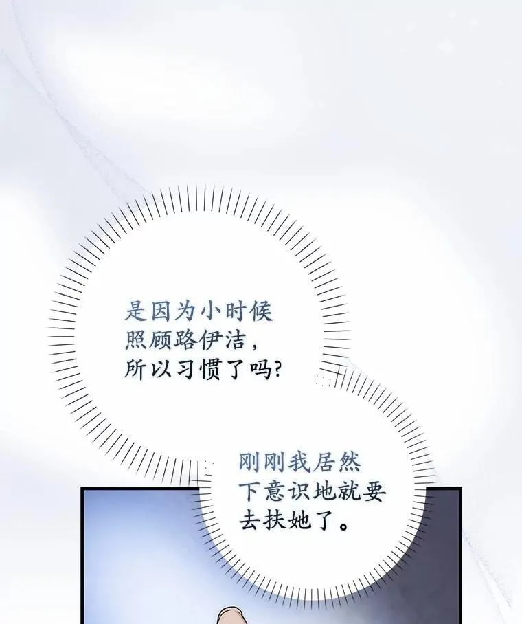 44.友善的人 第53页