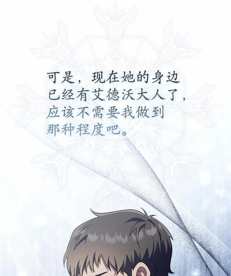 44.友善的人 第55页