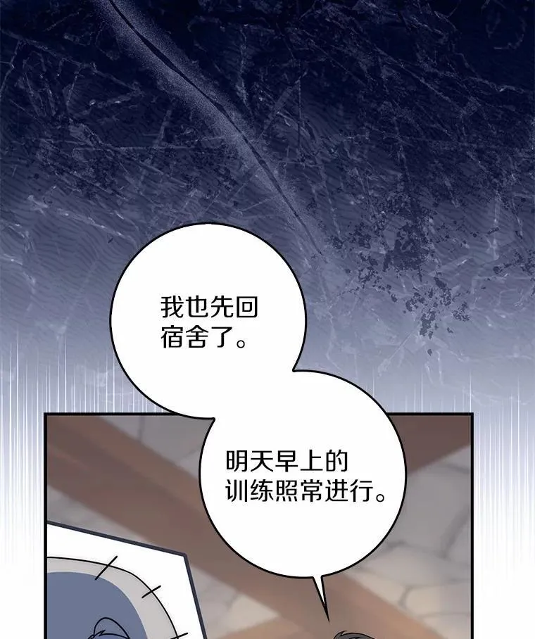 44.友善的人 第57页