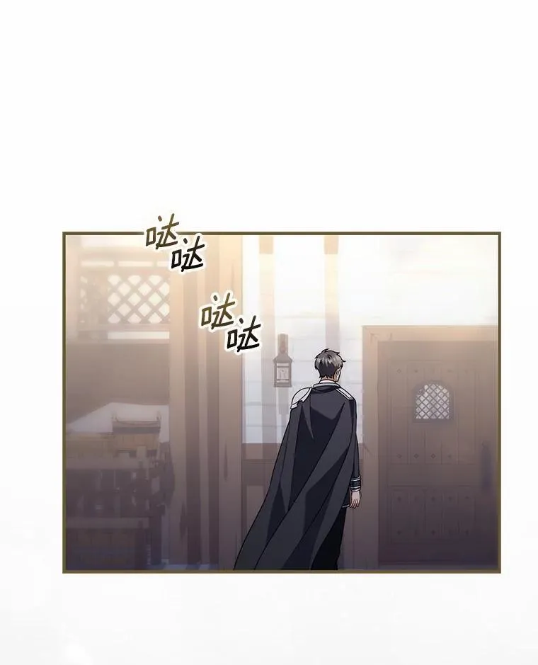 44.友善的人 第59页