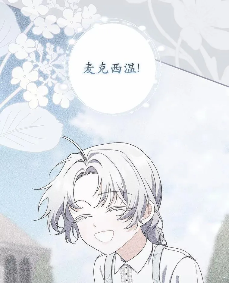 44.友善的人 第62页