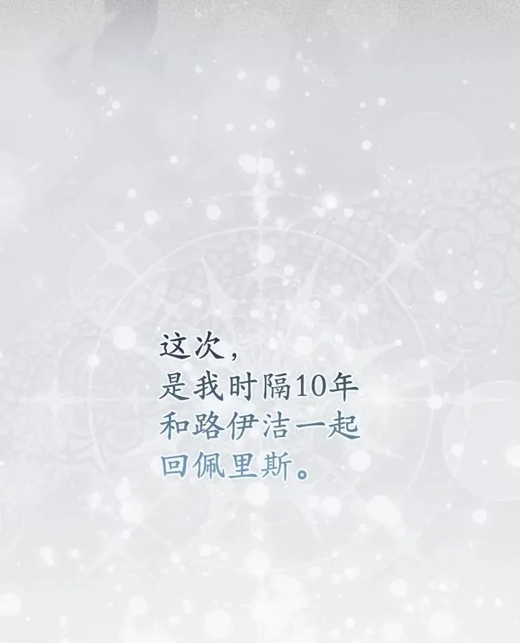44.友善的人 第67页