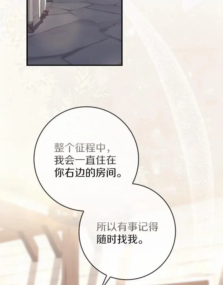 44.友善的人 第71页