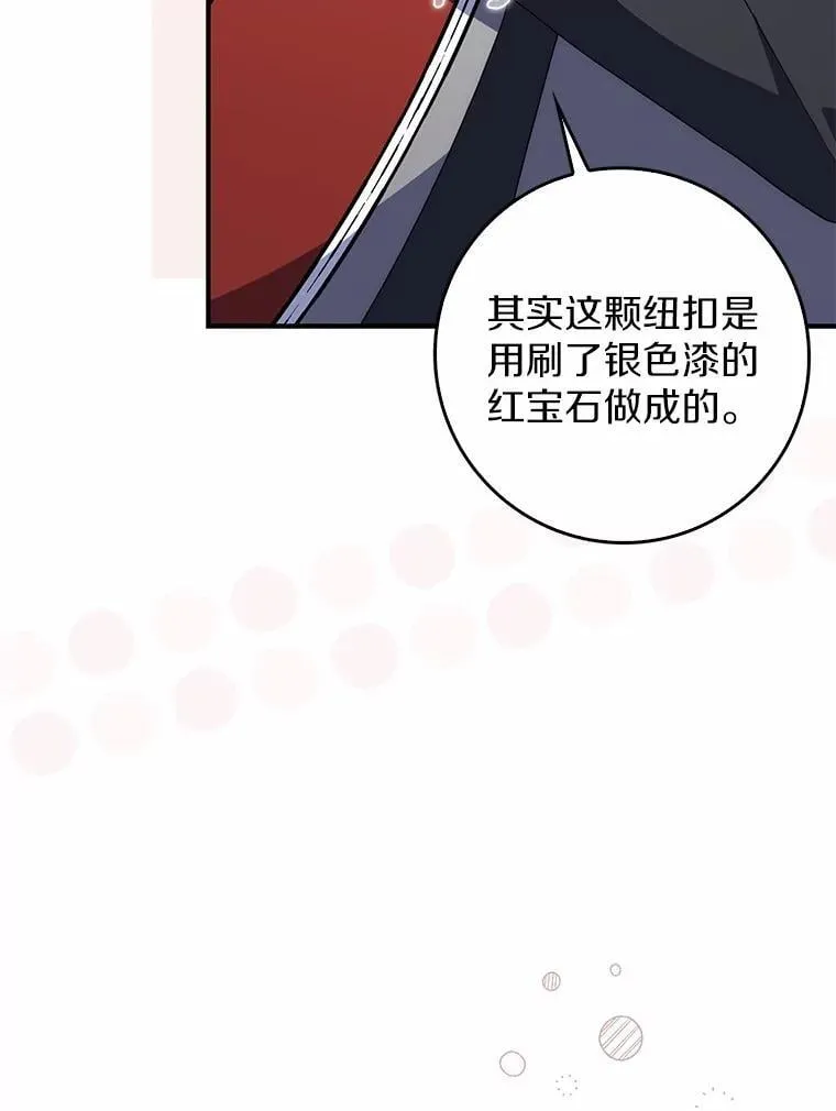 44.友善的人 第84页