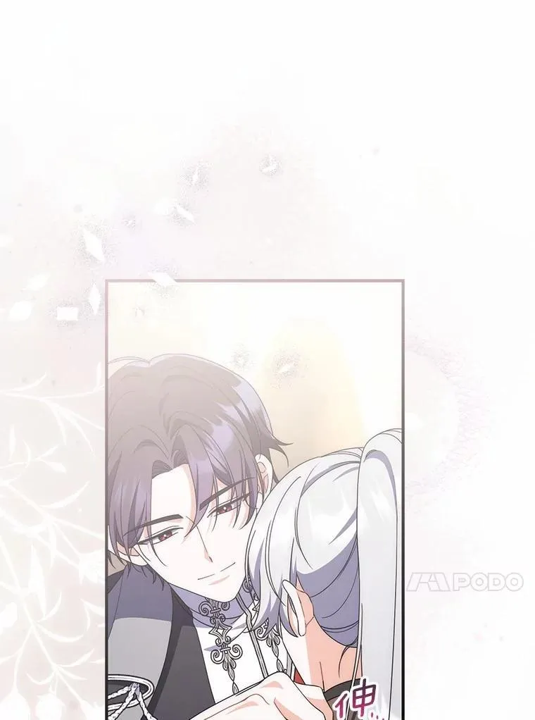 44.友善的人 第94页