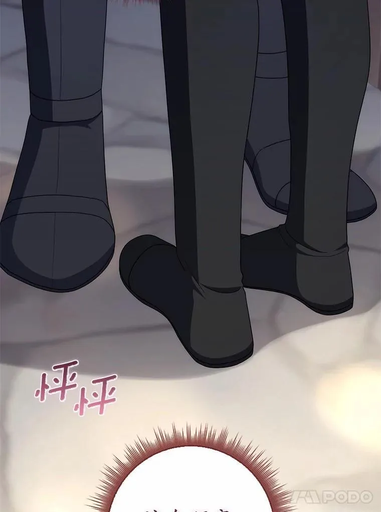 44.友善的人 第98页