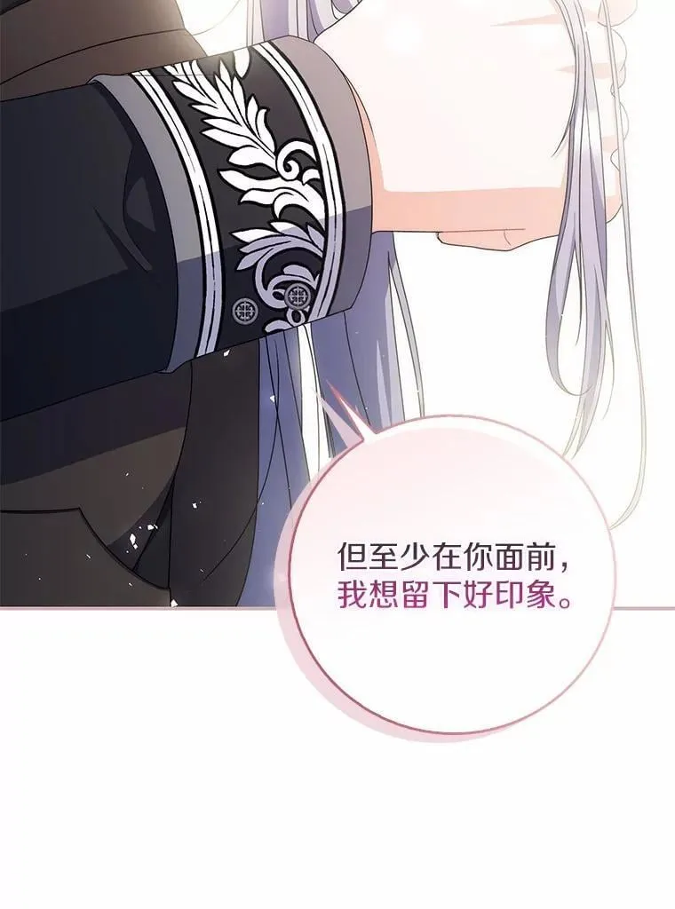 44.友善的人 第103页