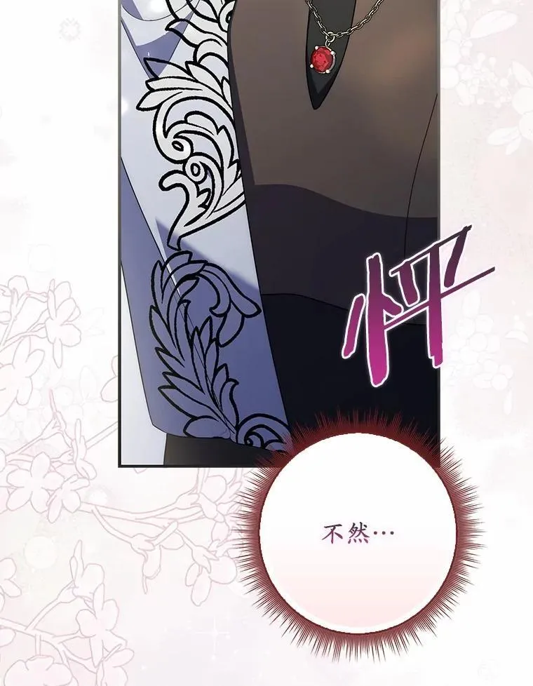 44.友善的人 第105页