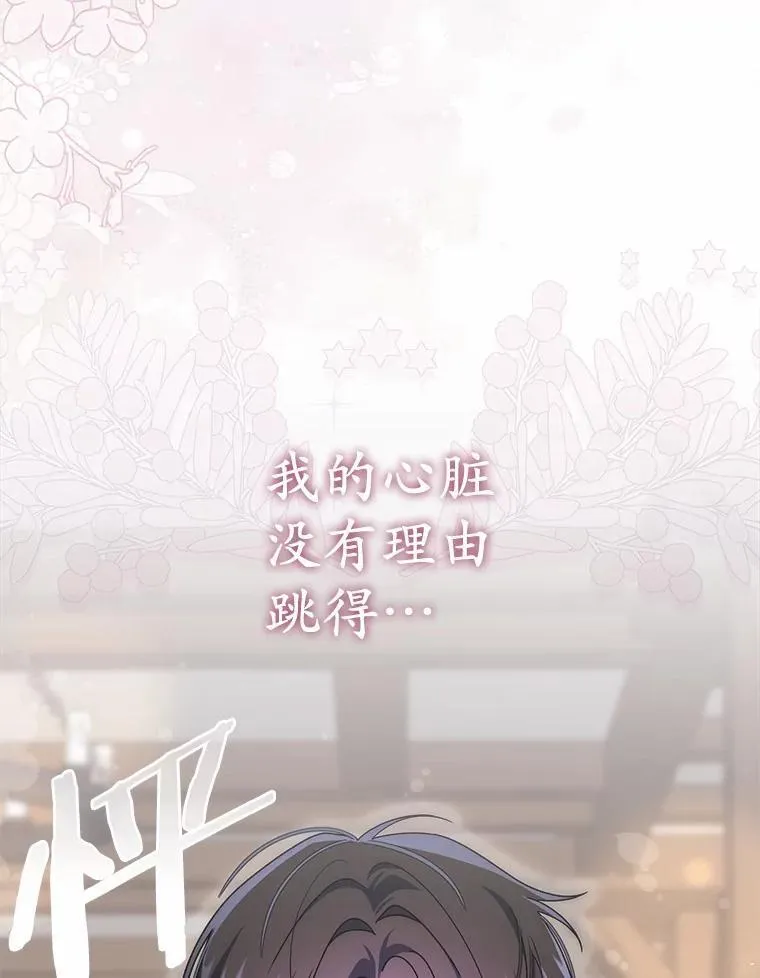 44.友善的人 第106页