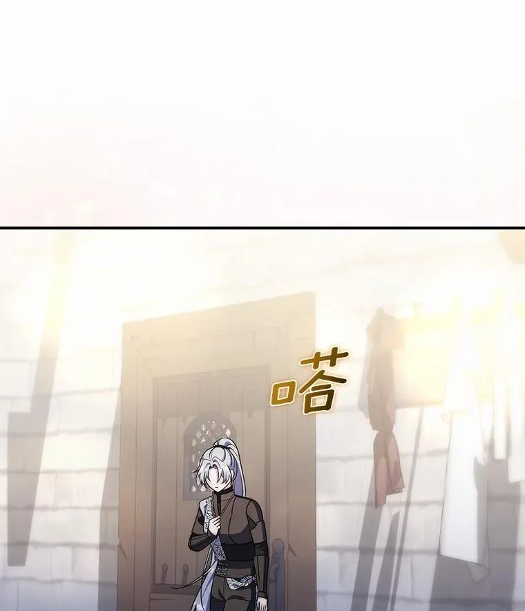 44.友善的人 第112页