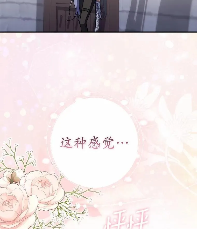 44.友善的人 第113页