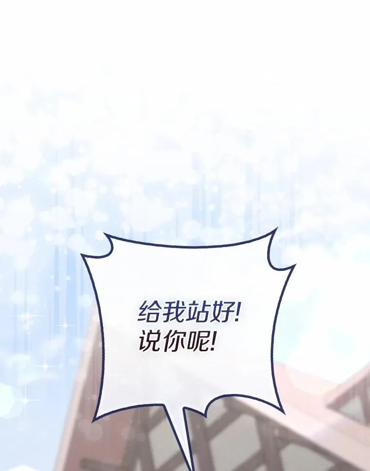 44.友善的人 第118页