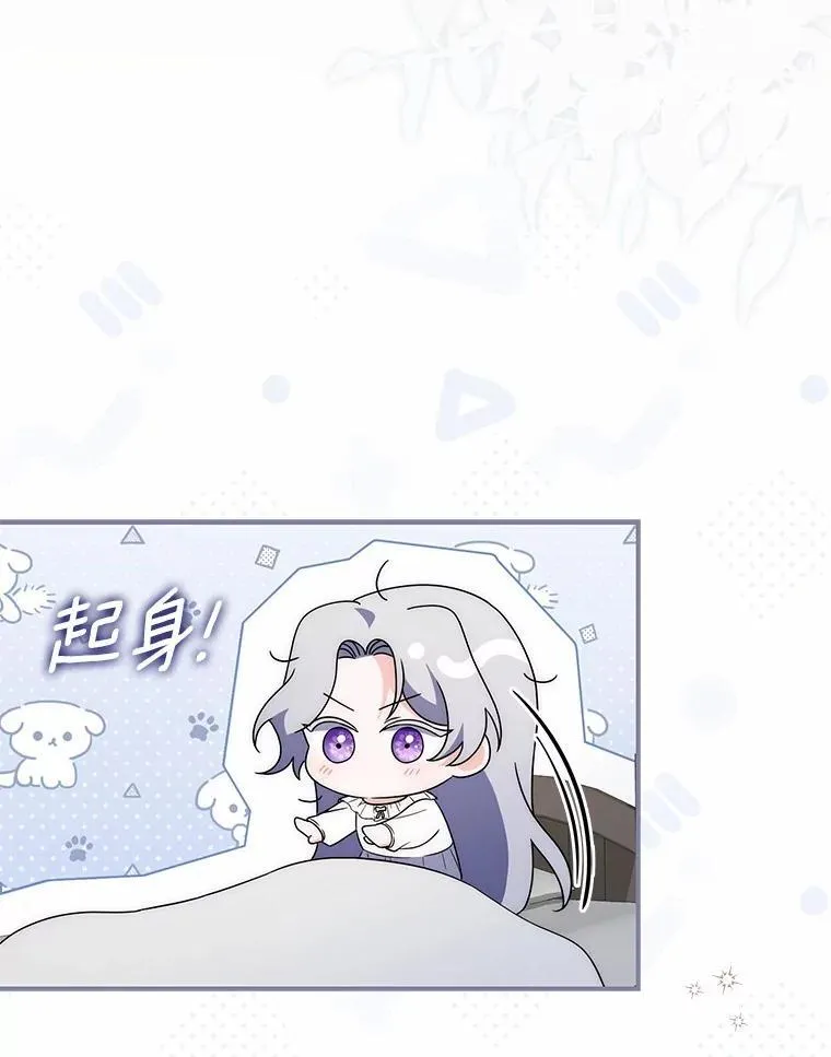 45.早训 第5页