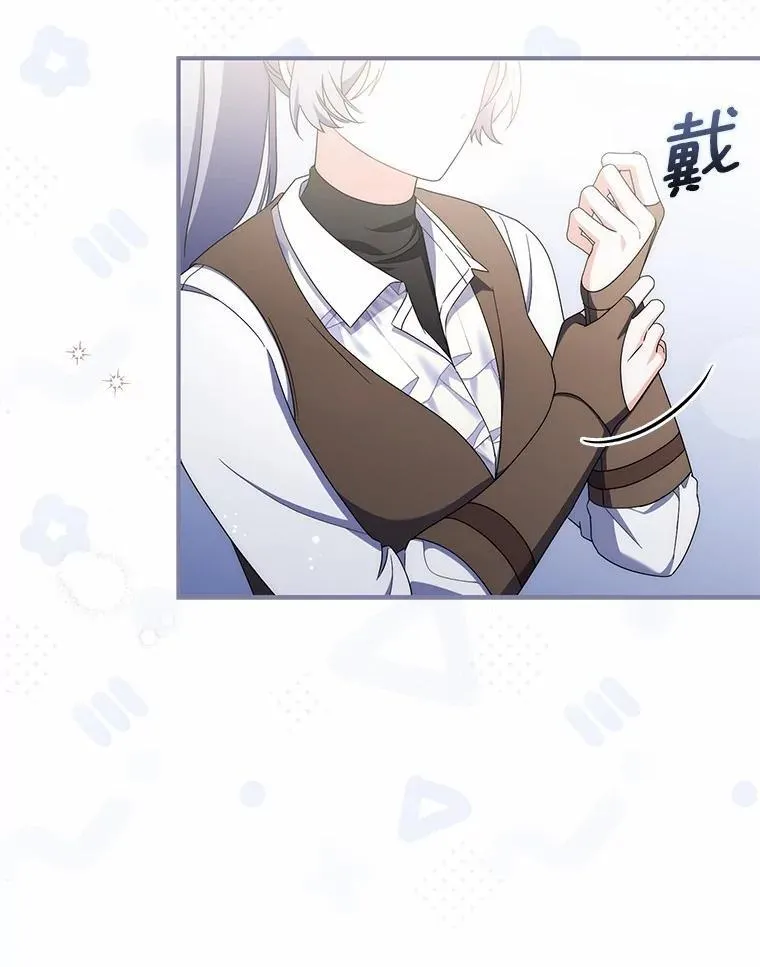 45.早训 第6页