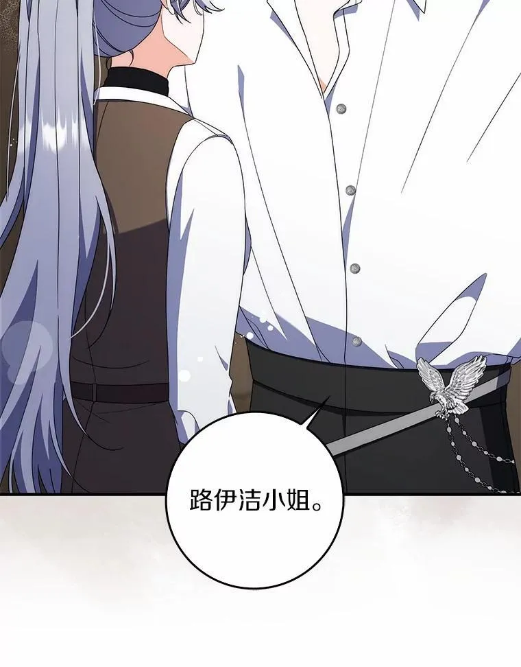 45.早训 第8页