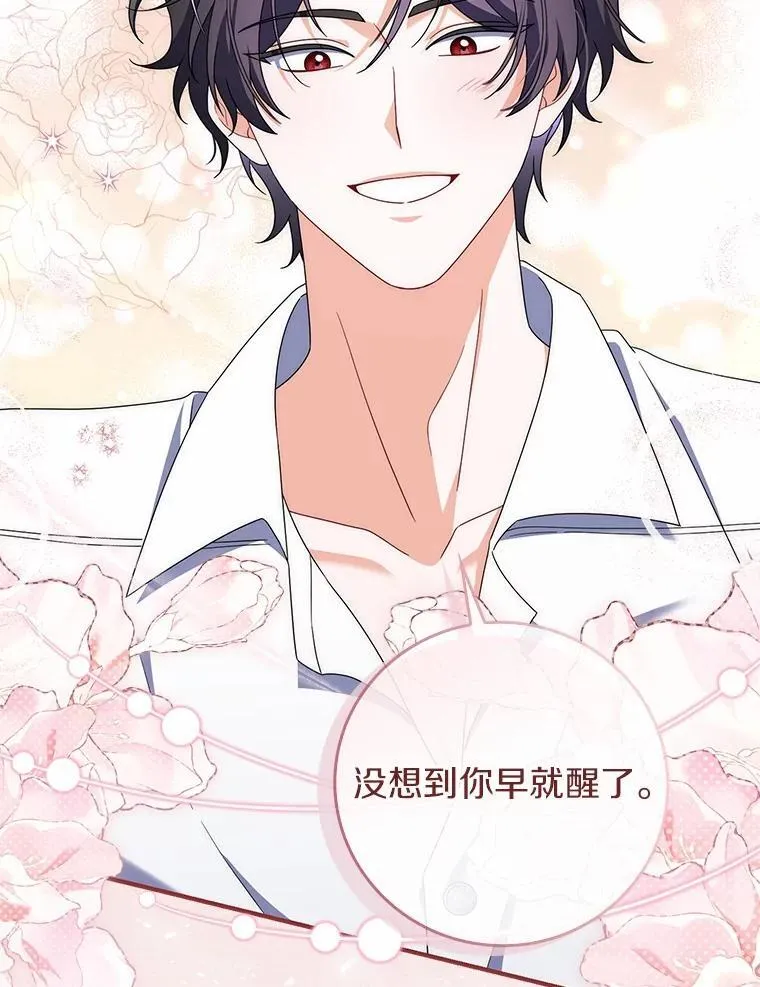 45.早训 第10页