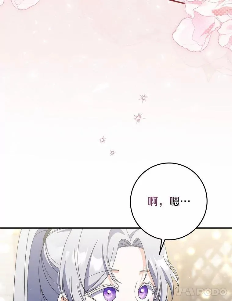 45.早训 第11页