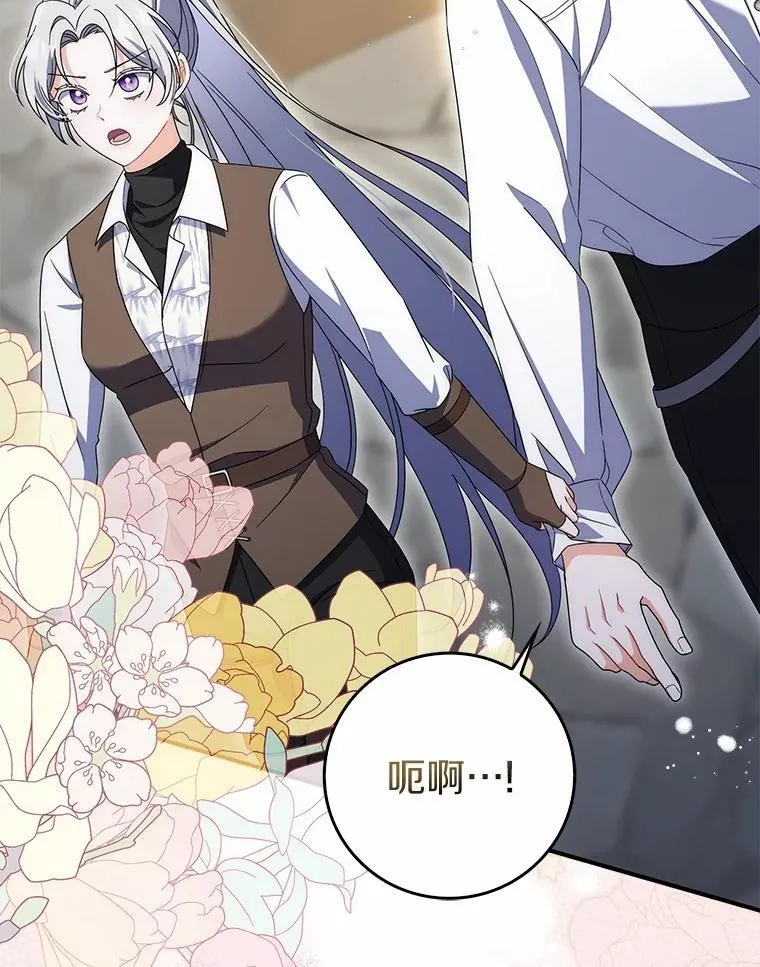 45.早训 第19页