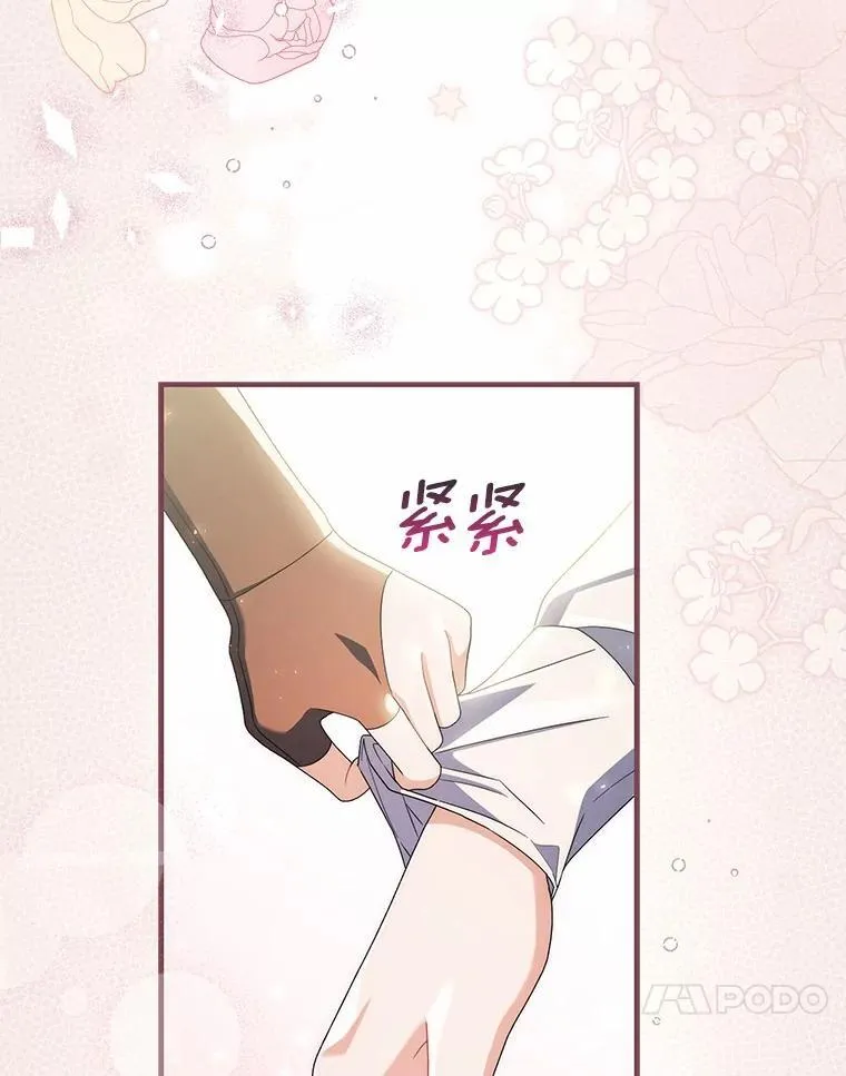 45.早训 第20页