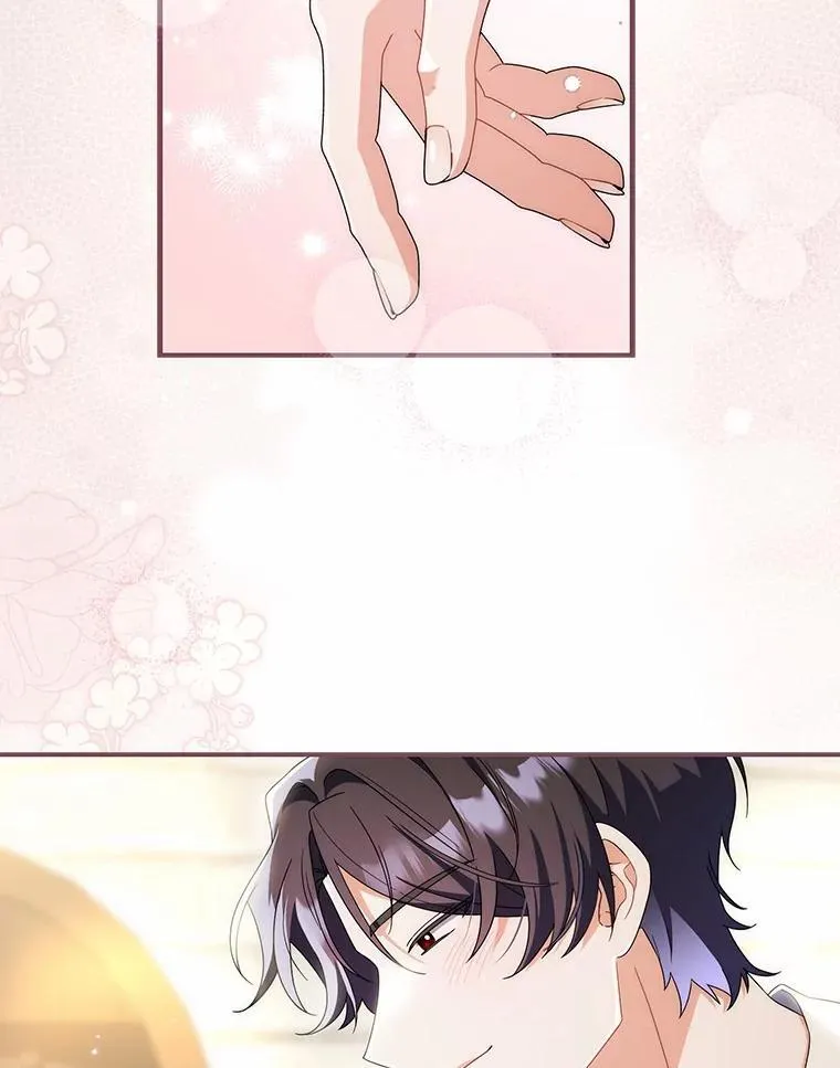 45.早训 第21页