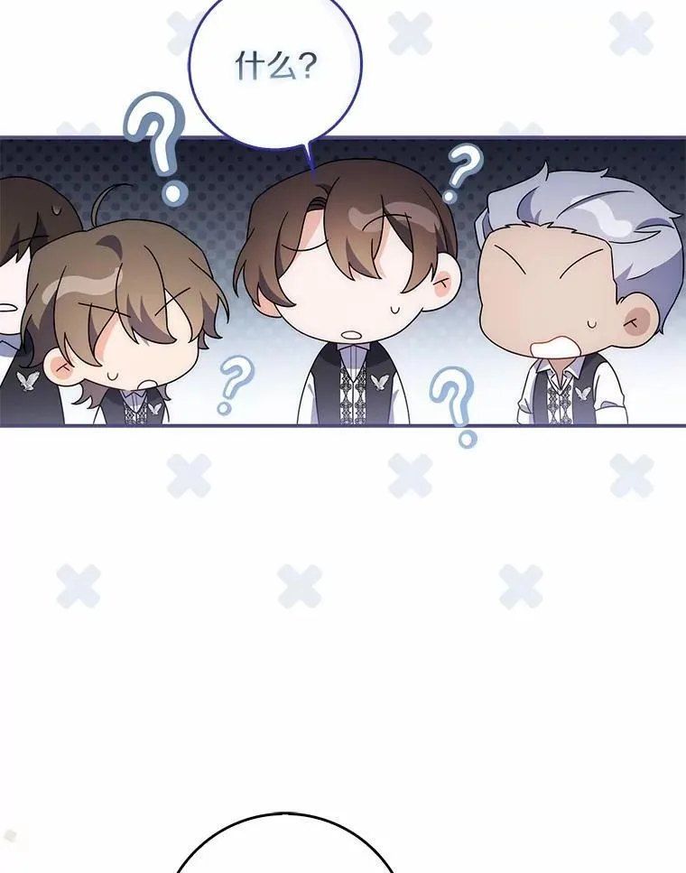 45.早训 第28页