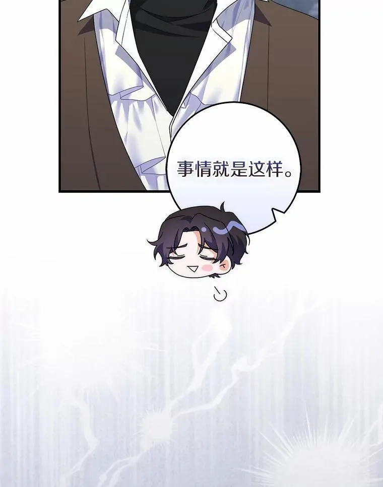 45.早训 第30页