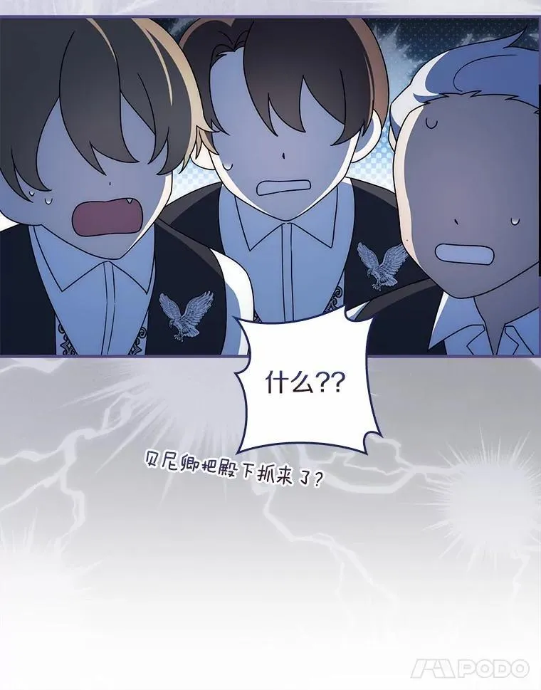 45.早训 第31页