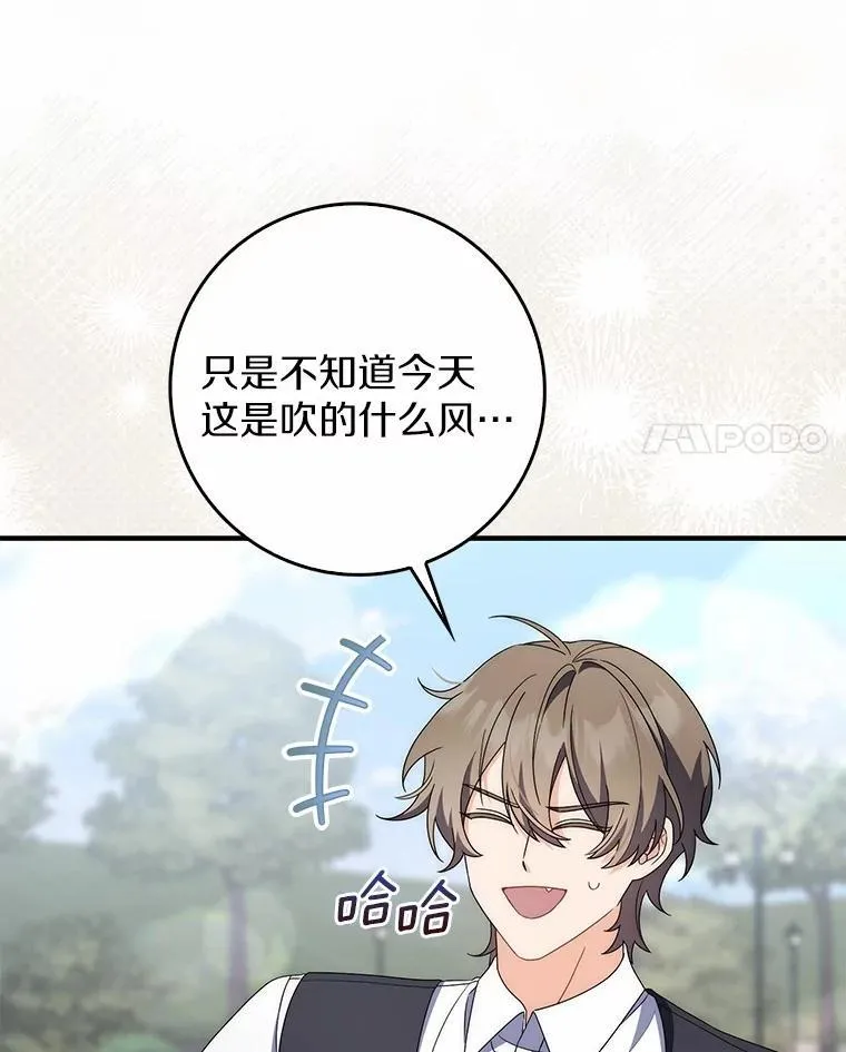 45.早训 第34页