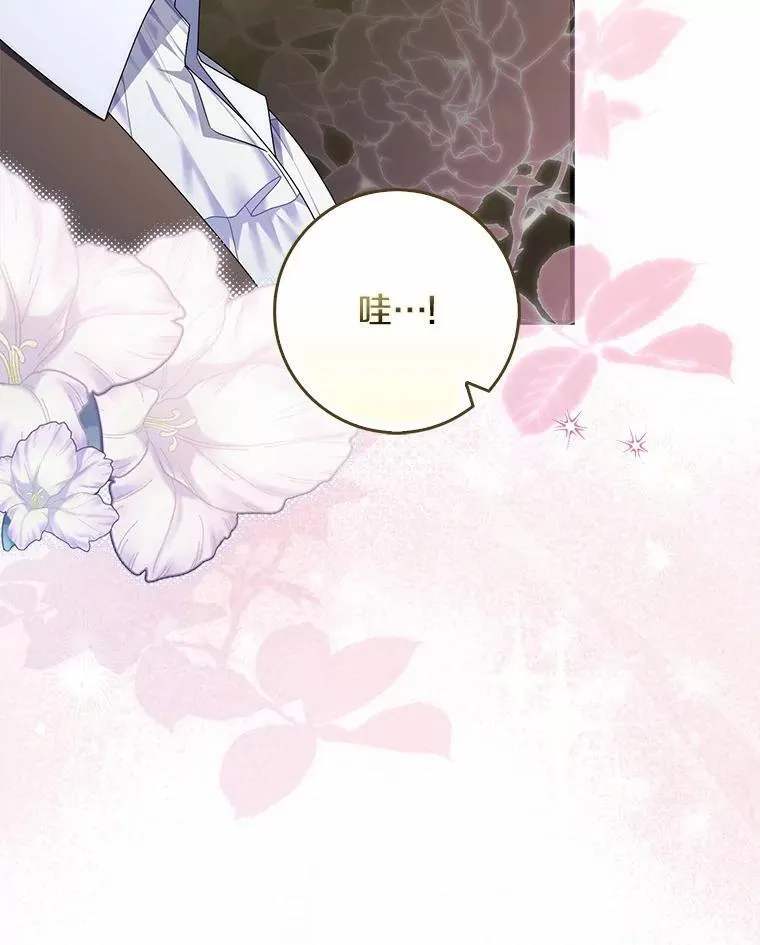 45.早训 第39页