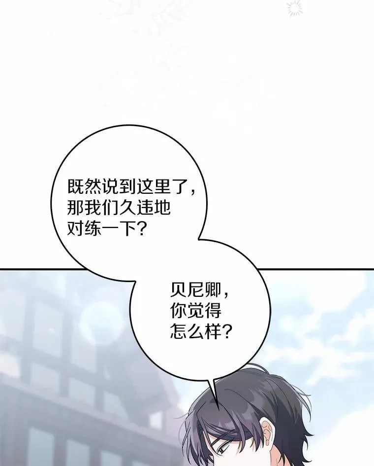 45.早训 第42页