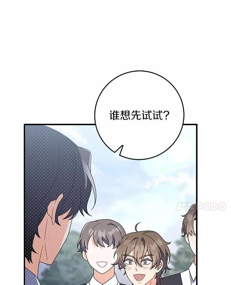 45.早训 第44页