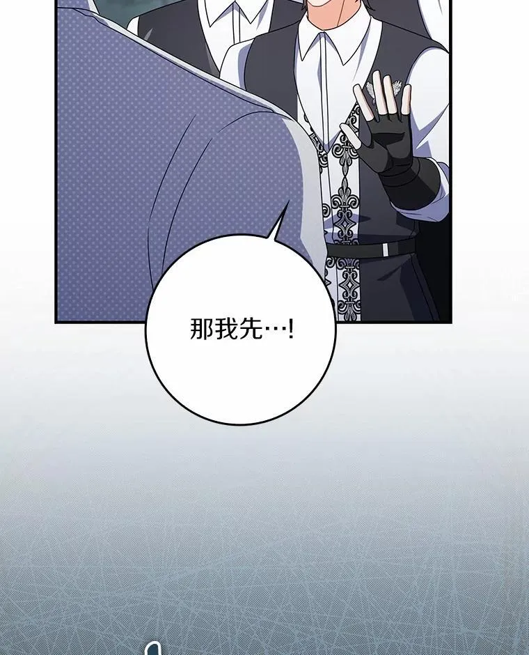 45.早训 第45页