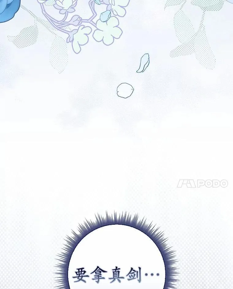 45.早训 第51页