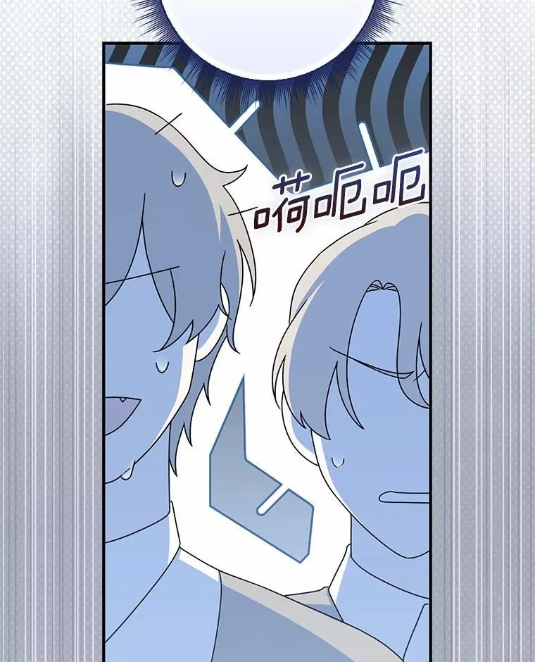 45.早训 第52页