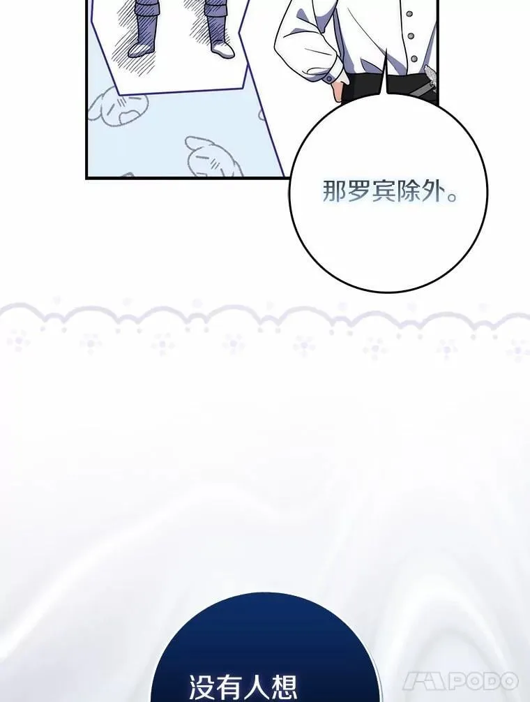 45.早训 第55页
