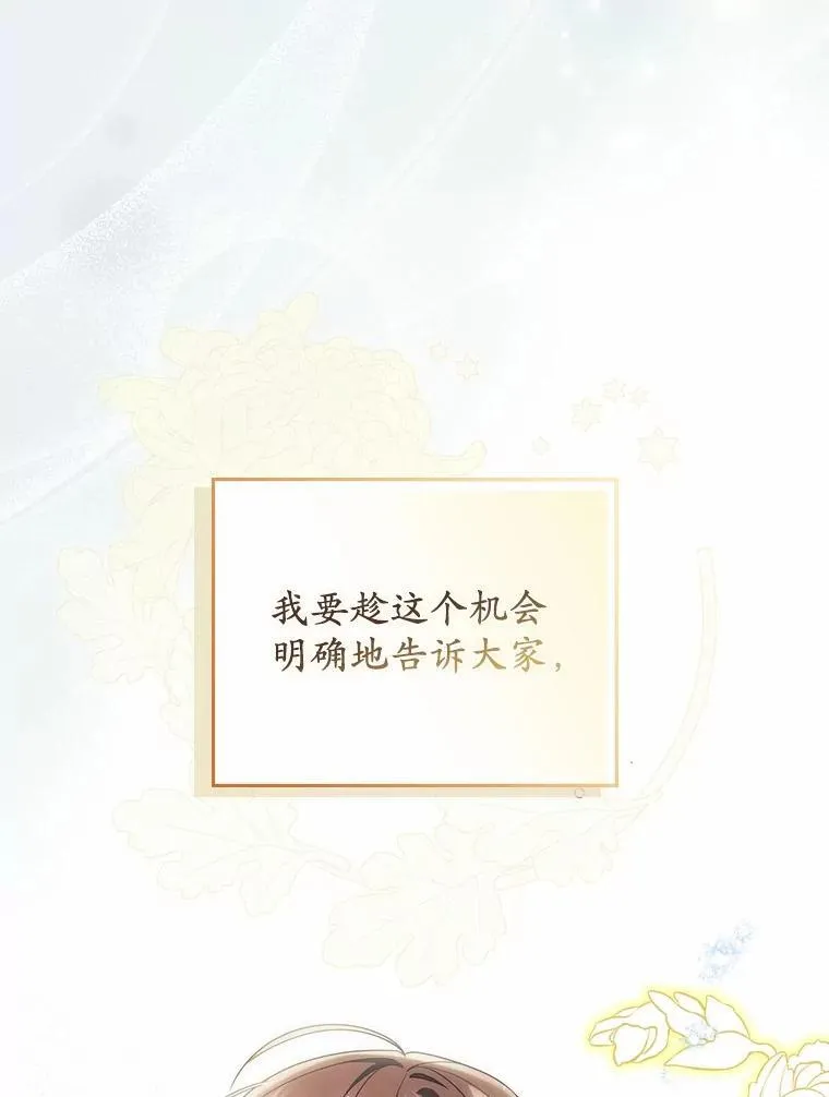 45.早训 第63页