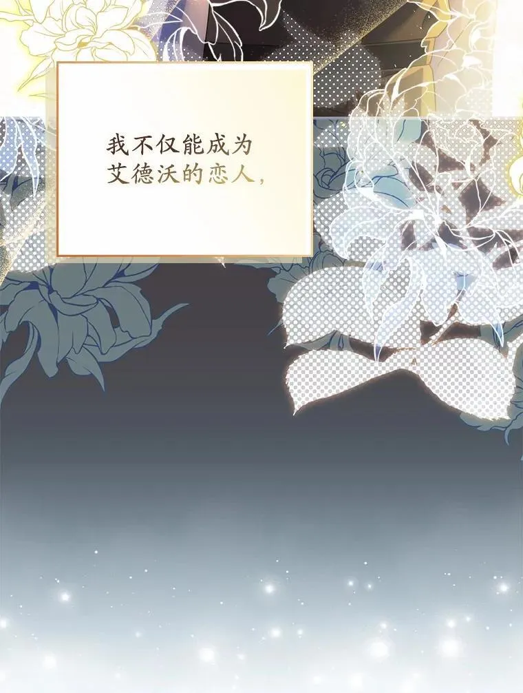 45.早训 第65页