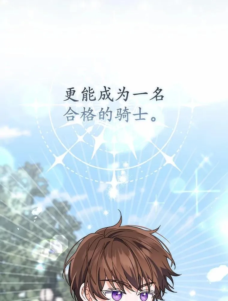 45.早训 第66页